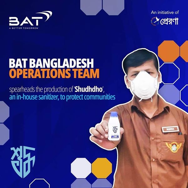 File:BATBangladesh.jpeg